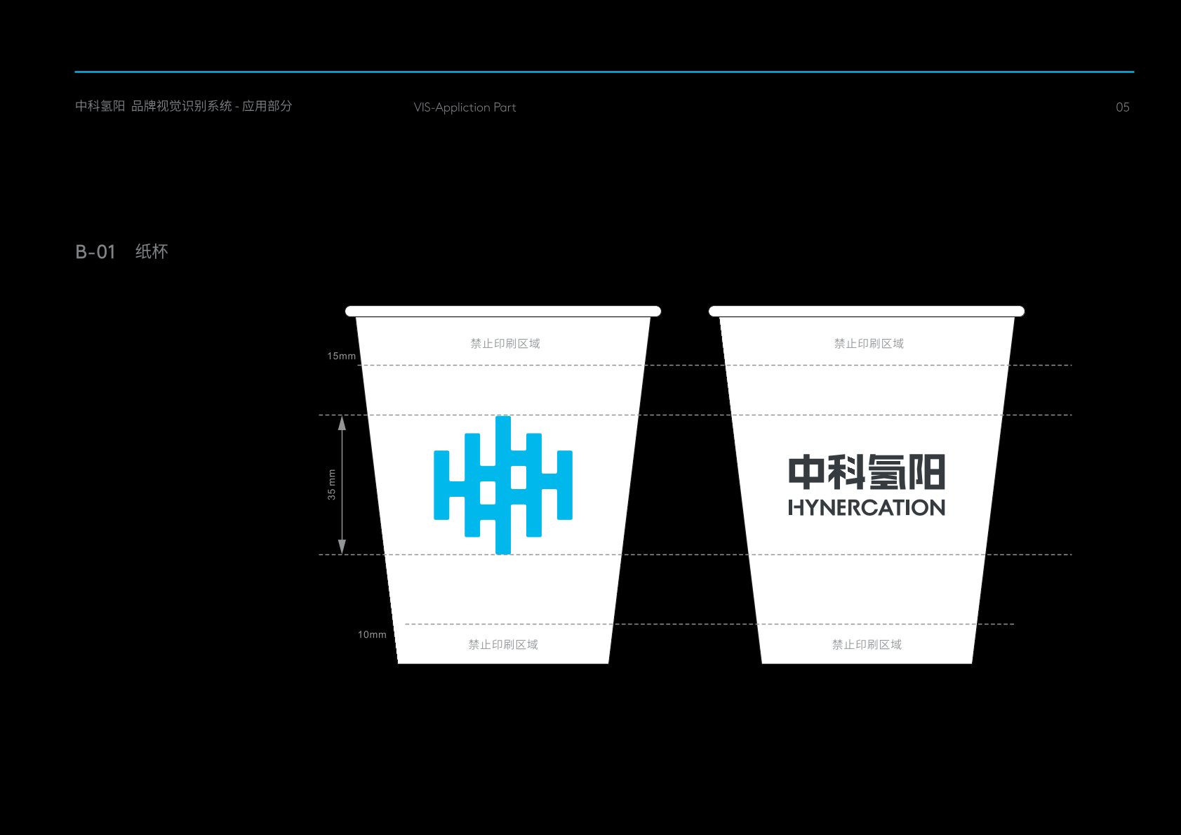 辛集市VI设计公司